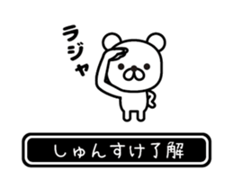 357873307