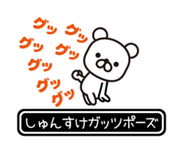 357873308