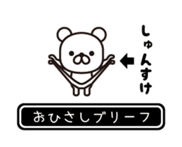 357873309
