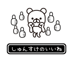 357873310