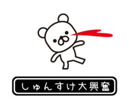 357873311