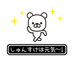 357873319