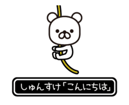 357873323