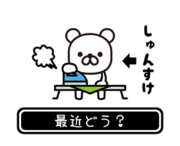 357873325