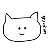 357874085