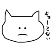 357874087