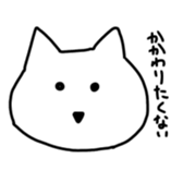357874088