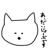 357874091