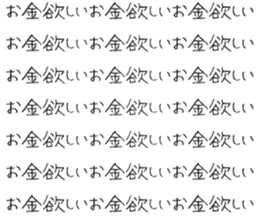 357874743