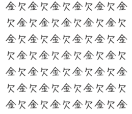 357874745