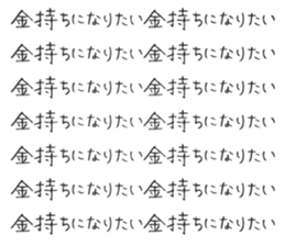 357874747