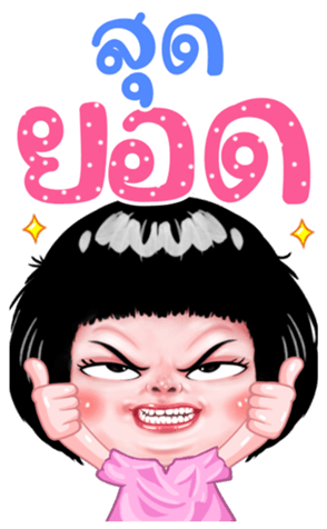 357876326