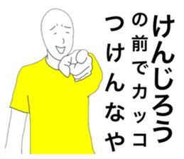 35794021