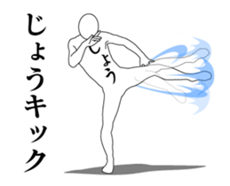 35801727
