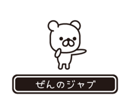 358017282