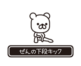 358017296