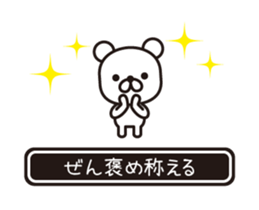 358017297
