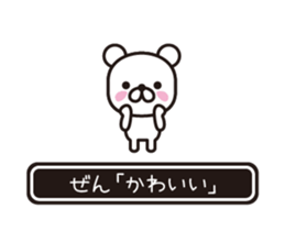 358017298