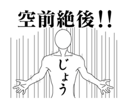 35801733