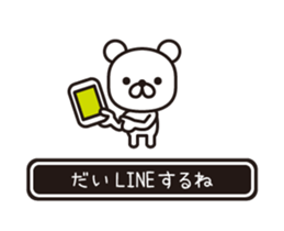 358017664