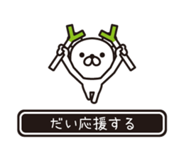 358017674