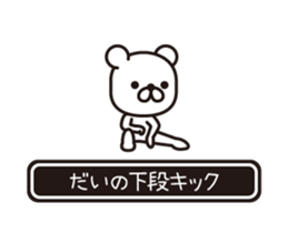 358017680