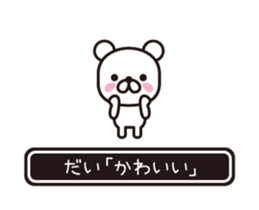 358017682