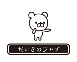 358017898