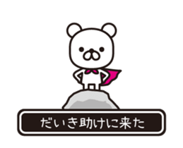 358017908