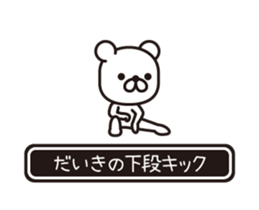 358017912