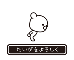 358017948