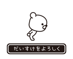 358017980