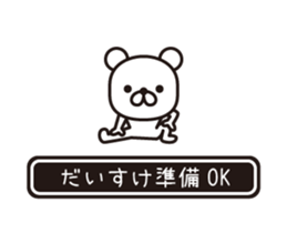 358017983