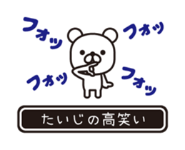 358018022