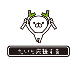 358018050
