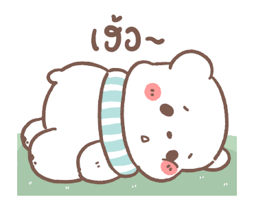 หมีขอดุ้กดิ้ก : แฮปปี้วินเทอร์ รูปที่ 13