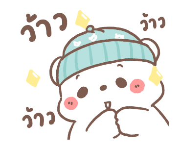 หมีขอดุ้กดิ้ก : แฮปปี้วินเทอร์ รูปที่ 14