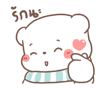 หมีขอดุ้กดิ้ก : แฮปปี้วินเทอร์ รูปที่ 22