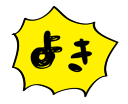 358071454