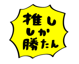 358071476