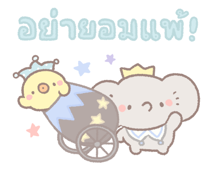 Bread Tree : สติกเกอร์เอฟเฟกต์ รูปที่ 11