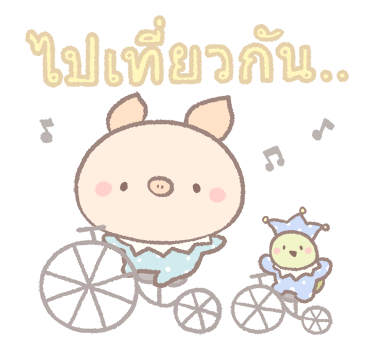 Bread Tree : สติกเกอร์เอฟเฟกต์ รูปที่ 16