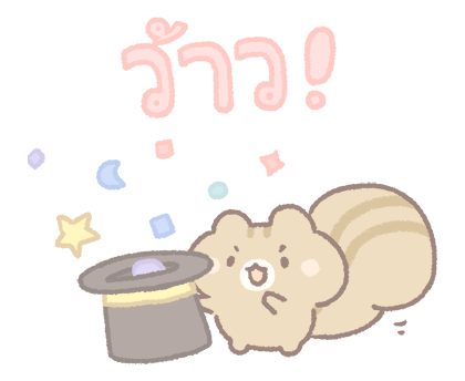 Bread Tree : สติกเกอร์เอฟเฟกต์ รูปที่ 19