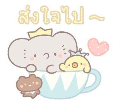 Bread Tree : สติกเกอร์เอฟเฟกต์ รูปที่ 22