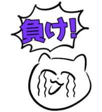 358077583