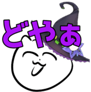 358077585