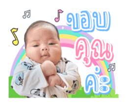358077793