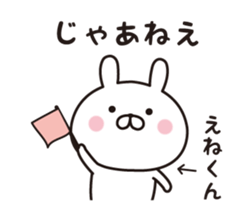 358145293
