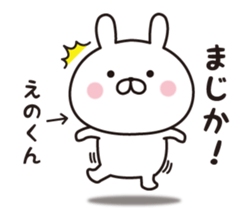 358145858