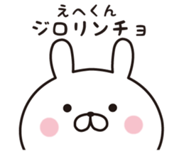 358160746